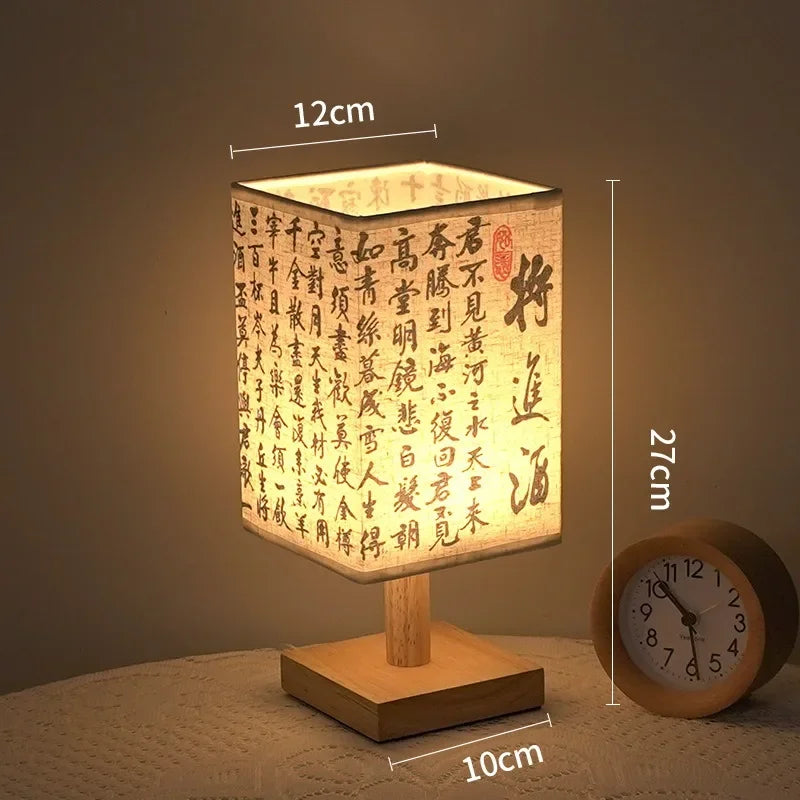Tradicional Chinese Lamp